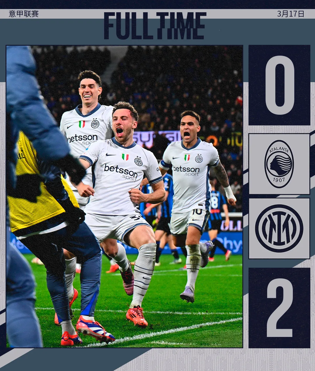 爱游戏官网-里程碑夜亚特兰大外线爆发，国王杯赛后刷纪录，球迷炸锅，球队文化再被提及(国米和亚特兰大的关系)